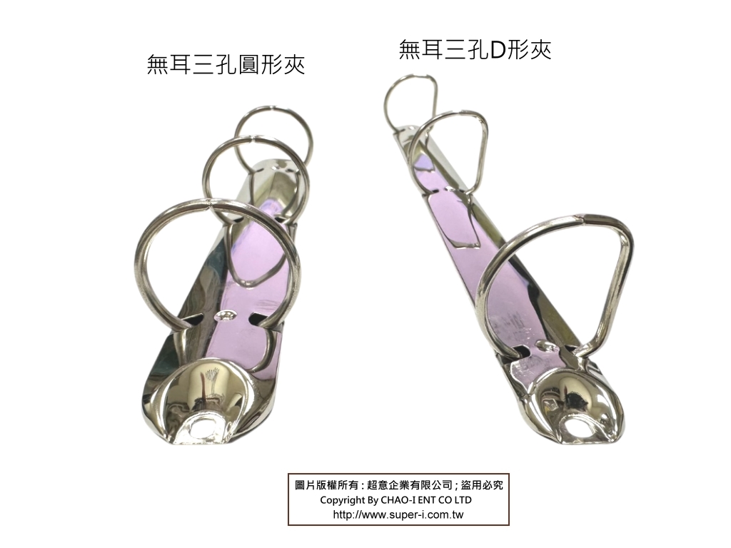台灣優選活頁圈夾, 孔夾外觀有圓形,D形,Q形,孔夾的孔數由2孔到30孔皆有製造,打開方式分為無耳及高耳,以直線裁切的紙板加上孔夾製成的筆記本 ...